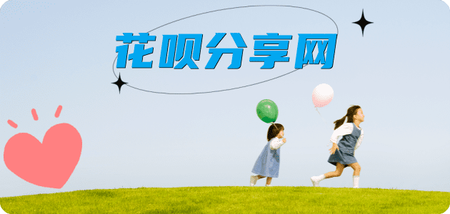 套现信用卡商家平台☀️诚信信用卡24小时在线接单 - 提现信用卡